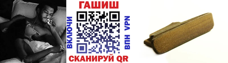 MEGA ссылка  Магадан  Гашиш VHQ  цены  