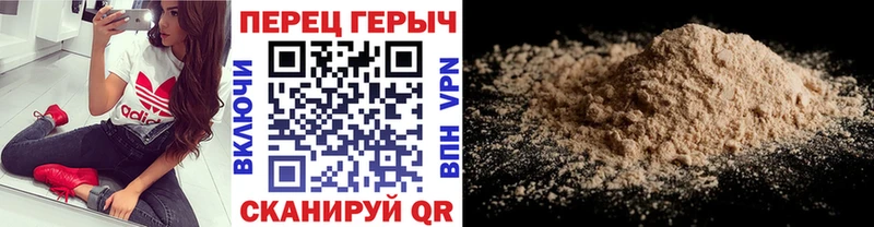 Героин Афган  hydra зеркало  Магадан 