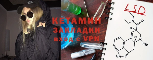 дживик Баксан
