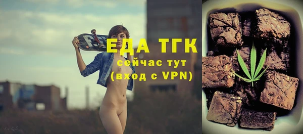 кокаин перу Арсеньев