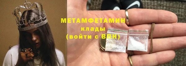 MESCALINE Балабаново