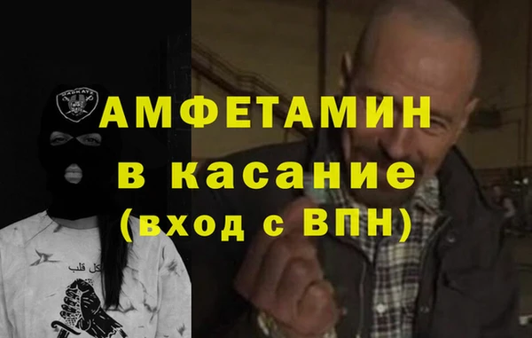 стаф Армянск