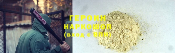 дживик Баксан