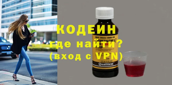 трава Балахна