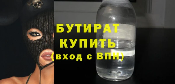 дживик Баксан