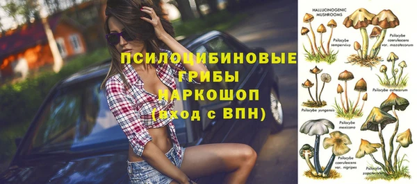 кокаин перу Арсеньев