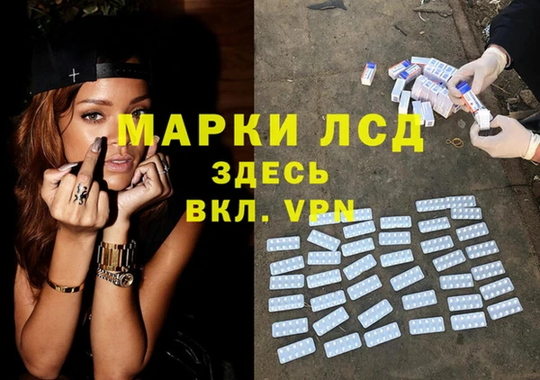 MESCALINE Балабаново