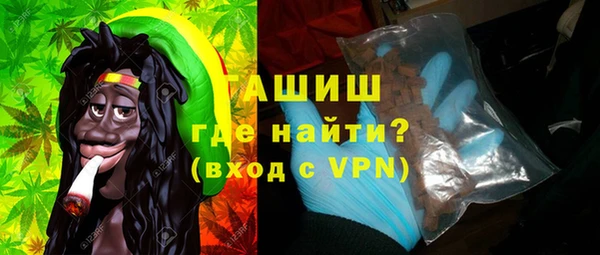 стаф Армянск