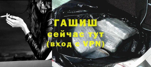 трава Балахна