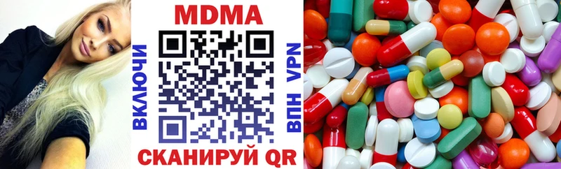 МДМА молли наркошоп Магадан
