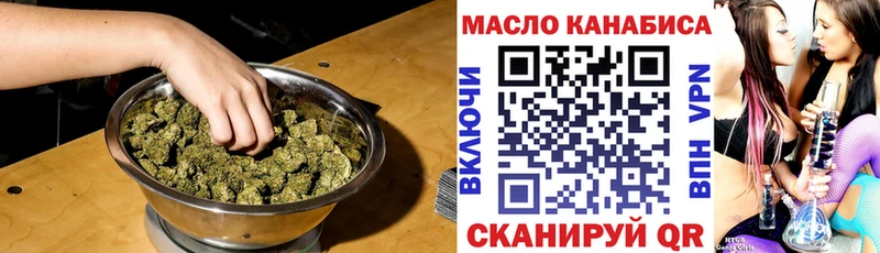 ТГК вейп Магадан
